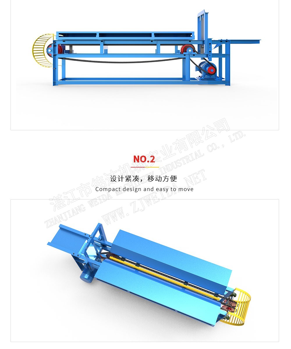 香蕉桿破片機(jī)